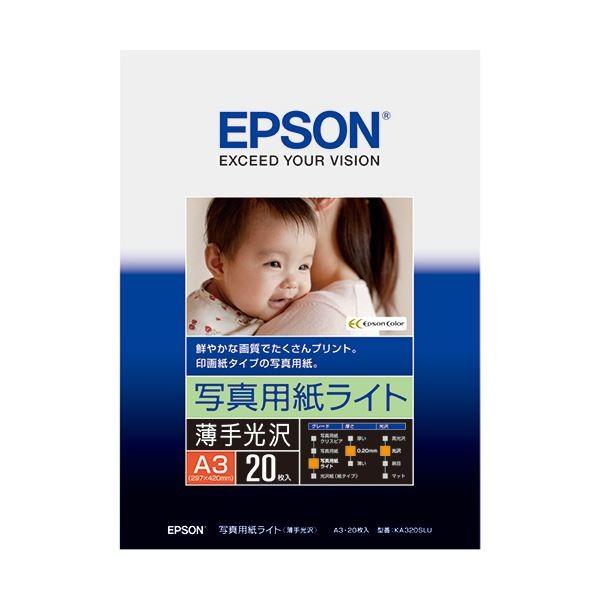 (まとめ) エプソン EPSON 写真用紙ライト〔薄手光沢〕 A3 KA320SLU 1冊（20枚） 〔×10セット〕[21]