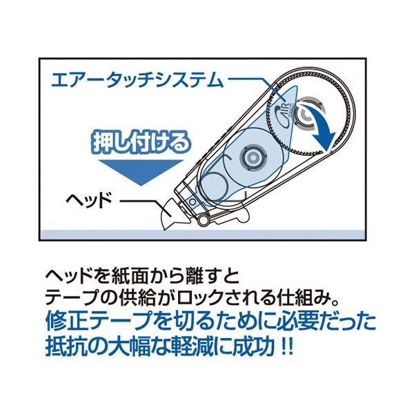 (まとめ) トンボ鉛筆 修正テープ モノエアー6mm幅×10m 青 CT-CA6 1セット（5個） 〔×10セット〕[21]の画像