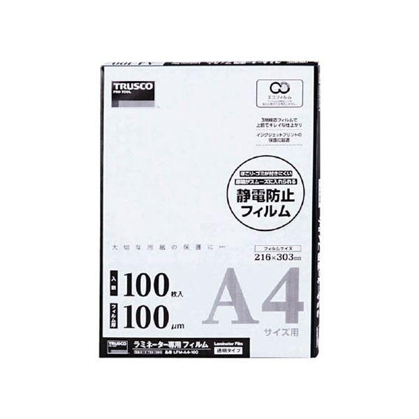 (まとめ) TRUSCO ラミネートフィルム A4100μ LFM-A4-100 1箱(100枚) 〔×10セット〕[21]