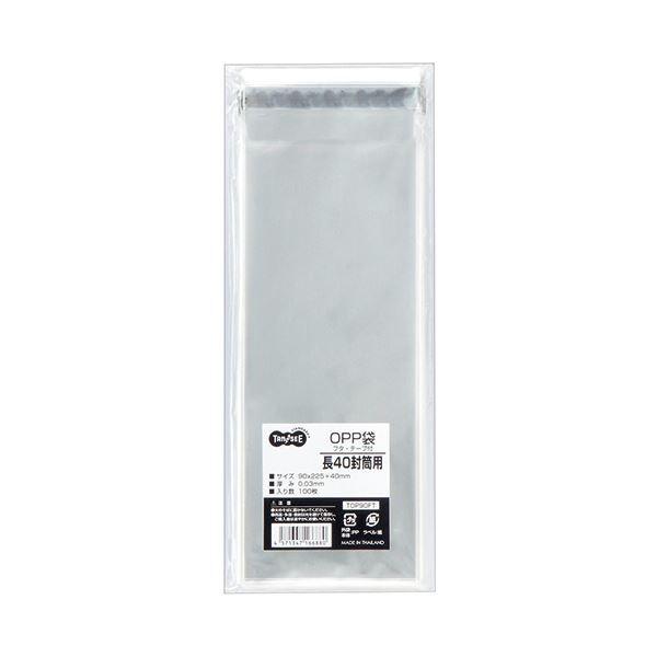 (まとめ) TANOSEE OPP袋 フタ・テープ付長40封筒用 90×225+40mm 1セット（1000枚：100枚×10パック） 〔×10セット〕[21]