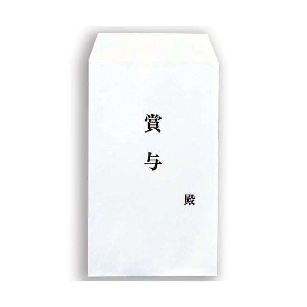 (まとめ) ピース 賞与用封筒 角8 100g／m2 ホワイト テープのり付 836 1パック（100枚） 〔×10セット〕[21]