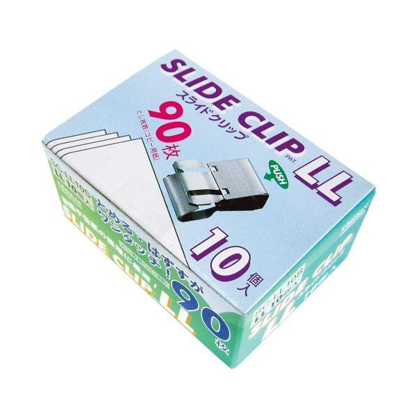 (まとめ) トーキン スライドクリップ LLシルバー SC-LL10S 1パック（10個） 〔×10セット〕[21]