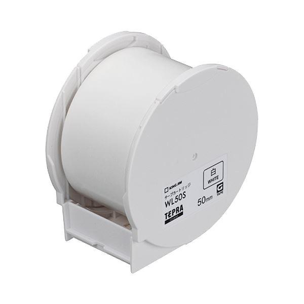 第一人者体操場 テプラ Grand 磁気テープ薬莢 50粍 白 WL50S 1個 〔×10仕掛ける〕[21] 文具、ステーショナリー-キッチン、日用品、文具