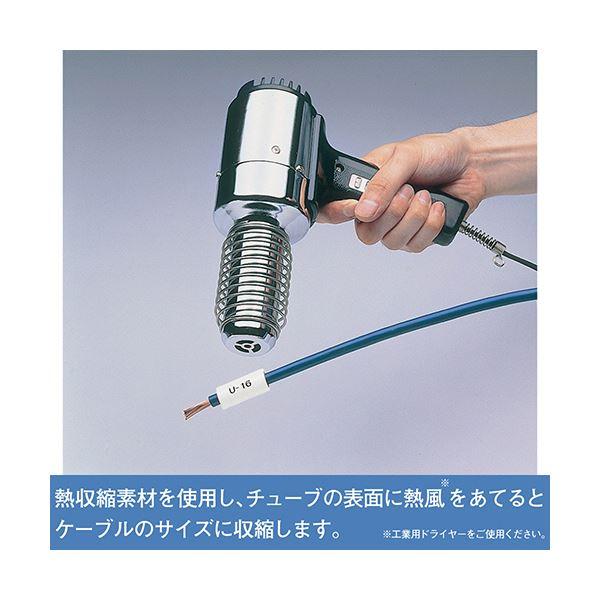 (まとめ) キングジム テプラ PRO テープカートリッジ 熱収縮チューブ 直径11mm 白／黒文字 SU11S 1個 〔×10セット〕[21]の画像