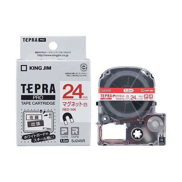 (まとめ) キングジム テプラ PRO テープカートリッジ マグネットテープ 24mm 白／赤文字 SJ24SR 1個 〔×10セット〕[21]の画像