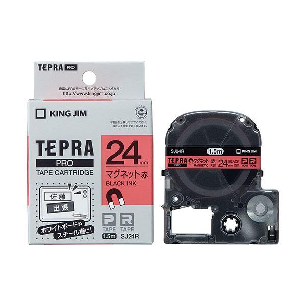 (まとめ) キングジム テプラ PRO テープカートリッジ マグネットテープ 24mm 赤／黒文字 SJ24R 1個 〔×10セット〕[21]の画像