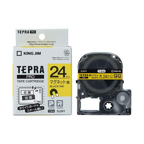 (まとめ) キングジム テプラ PRO テープカートリッジ マグネットテープ 24mm 黄／黒文字 SJ24Y 1個 〔×10セット〕[21]の画像