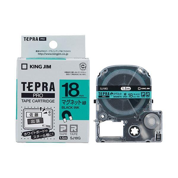 (まとめ) キングジム テプラ PRO テープカートリッジ マグネットテープ 18mm 緑／黒文字 SJ18G 1個 〔×10セット〕[21]の画像