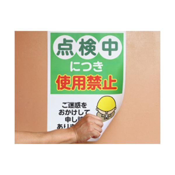 (まとめ) エーワン屋外でも使えるサインラベルシール[レーザープリンタ] キレイにはがせるタイプ ツヤ消しフィルム・ホワイト A3 ノーカット ポスター用3...[21]の画像