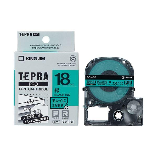 (まとめ) キングジム テプラ PRO テープカートリッジ キレイにはがせるラベル 18mm 緑／黒文字 SC18GE 1個 〔×10セット〕[21]_2