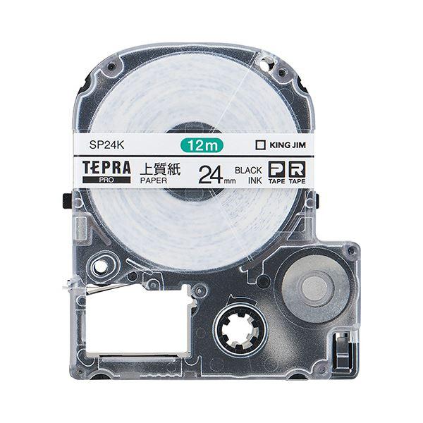 (まとめ) キングジム テプラ PRO テープカートリッジ 上質紙ラベル 24mm 白／黒文字 SP24K 1個 〔×10セット〕[21]