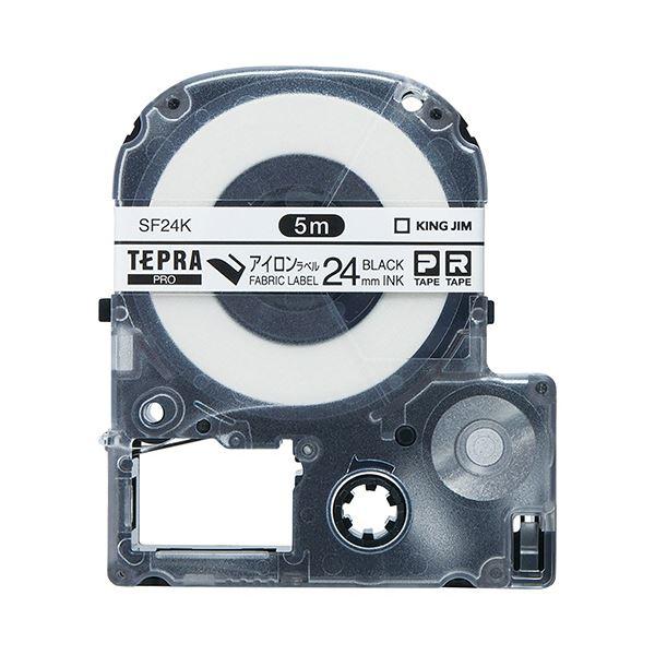 (まとめ) キングジム テプラ PRO テープカートリッジ アイロンラベル 24mm 黒文字 SF24K 1個 〔×10セット〕[21]