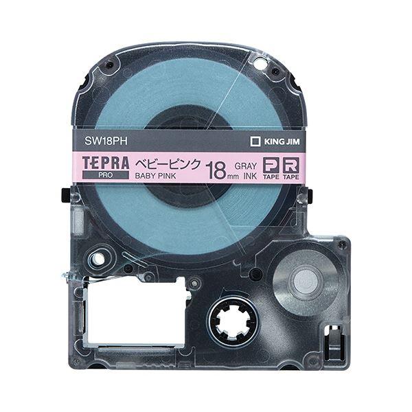 (まとめ) キングジム テプラ PRO テープカートリッジ ソフト 18mm ベビーピンク／グレー文字 SW18PH 1個 〔×10セット〕[21] テプラ」PRO テープカートリッジ | 「テプラ」 | ファイルとテプラの