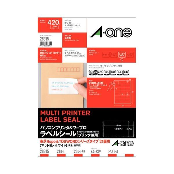 (まとめ) エーワンパソコンプリンタ＆ワープロラベルシール[兼用] マット紙・ホワイト A4判 東芝タイプ 21面 64×33.9mm 四面余白付28315 1冊(20シート) ...[21]