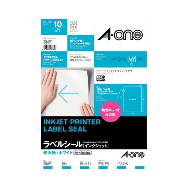 (まとめ) エーワン ラベルシール[インクジェット]光沢紙・ホワイト A4 ノーカット 28691 1冊(10シート) 〔×10セット〕[21]