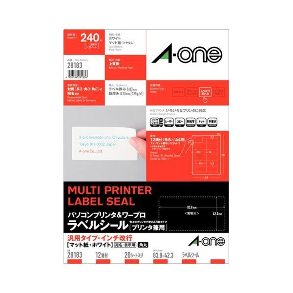 (まとめ) エーワンパソコンプリンタ＆ワープロラベルシール[兼用] マット紙・ホワイト A4判 汎用タイプ・インチ改行12面83.8×42.3mm四面余白 28183 1冊(...[21]