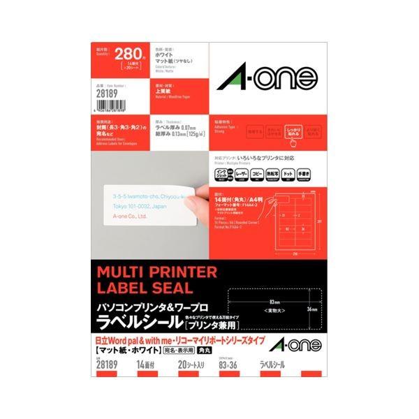 (まとめ) エーワンパソコンプリンタ＆ワープロラベルシール[兼用] マット紙・ホワイトA4判 日立＆リコー(汎用タイプR)14面83×36mm四辺余白 28189 1冊(20...[21]