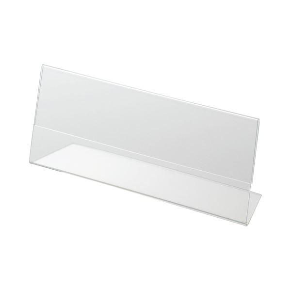 (まとめ) クルーズ アクリル製カード立て L型 大 200×76mm CRL791035 1セット（10個） 〔×10セット〕[21]