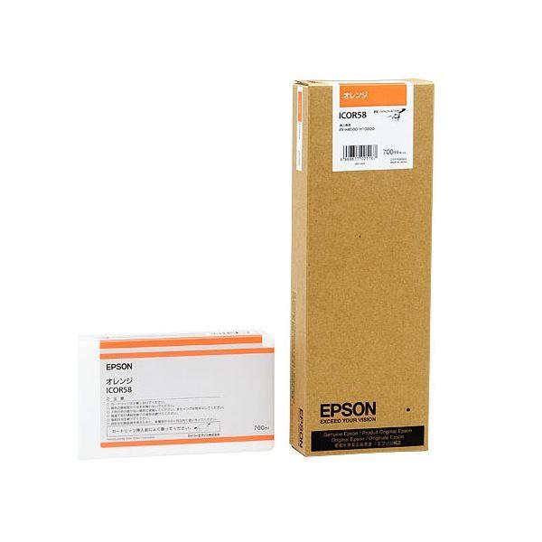 まとめ) エプソン EPSON PX-P／K3インクカートリッジ オレンジ 700ml