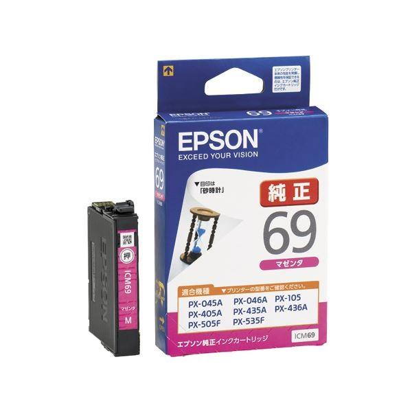 EPSON 複合機本体 インク付き エプソン (EPSON) ICC69(砂時計) 純正インクカートリッジ シアン 1個