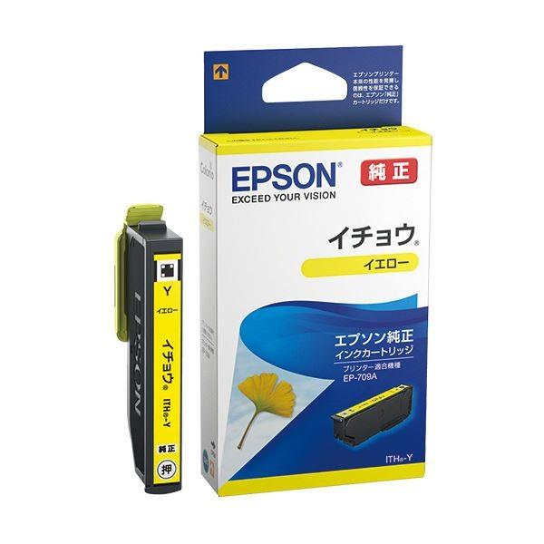 (まとめ) エプソン インクカートリッジ イチョウイエロー ITH-Y 1個 〔×10セット〕[21]