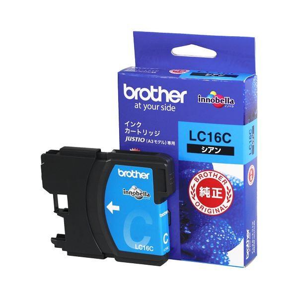 まとめ) ブラザー BROTHER インクカートリッジ シアン 大容量 LC16C 1