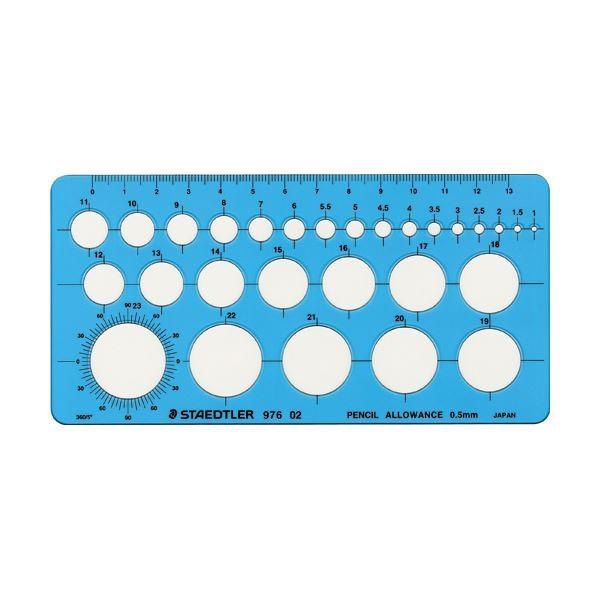 (まとめ) ステッドラー テンプレート 円定規 小 エッジ付 976 02 1枚 〔×10セット〕[21]