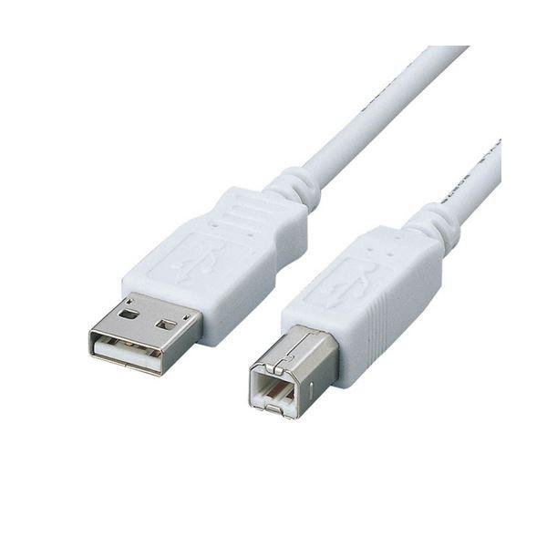 (まとめ) エレコムフェライトコア内蔵USB2.0対応ケーブル (A)オス-(B)オス ホワイト 1.5m USB2-FS151本 〔×10セット〕[21]