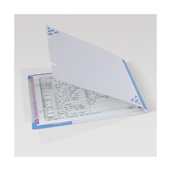 (まとめ) ヒサゴ 折り込み下敷き付キャリーバインダー A5ヨコ ブルー BH01A5B 1箱(5冊) 〔×10セット〕[21]の画像