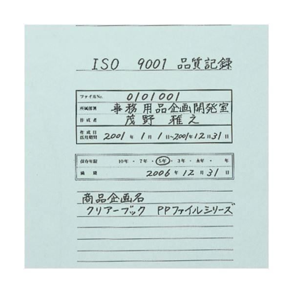 (まとめ) ライオン事務器 保存ファイル(ひろがーるファイルタイプ) A4タテ 1000枚収容 背幅18〜108mm 水 SF-53 1パック(3冊) 〔×10セット〕[21]の画像
