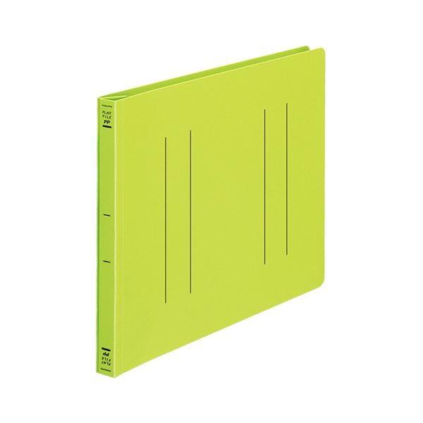 (まとめ) 滑っこい整理保存用具 整理保存用具 〔PP〕 泡立つPP A4ヨコ 2穴 受け入れる大きさ15粍 黄緑 10冊 〔×10仕掛ける〕[21] キッチン、日用品、文具-ファイル、ケース-文具、ステーショナリー