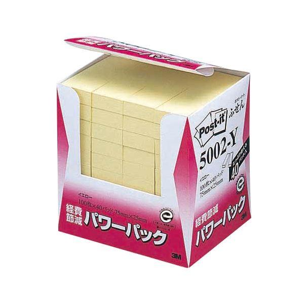 3M ポスト・イット パワーパックふせん 再生紙 75×25mm イエロー 5002-Y 1パック（40冊） 〔×10セット〕[21]