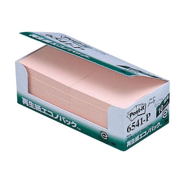 (まとめ) 3M ポスト・イット エコノパックノート 再生紙 75×75mm ピンク 6541-P 1パック（10冊） 〔×10セット〕[21]