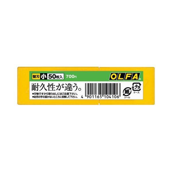 (まとめ) オルファ カッター替刃（小） A型 SB50K 1パック（50枚） 〔×10セット〕[21]