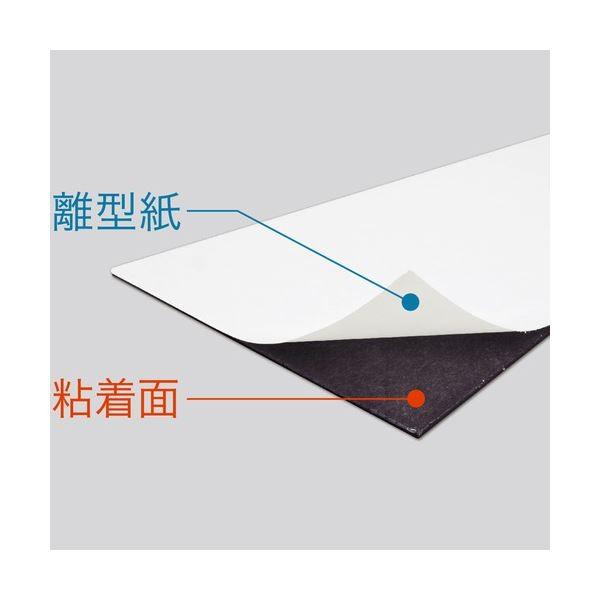 (まとめ) マグエックス マグネット粘着付シート 大 300×200×1.2mm MSWF-2030 1枚 〔×10セット〕[21]の画像