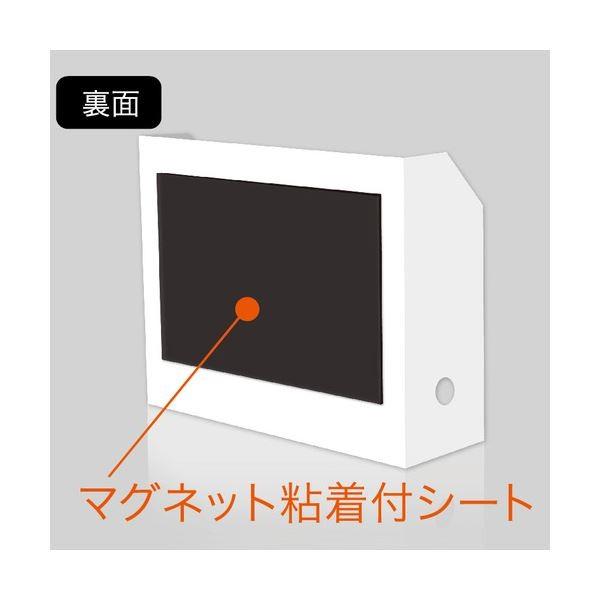(まとめ) マグエックス マグネット粘着付シート 大 300×200×1.2mm MSWF-2030 1枚 〔×10セット〕[21]の画像