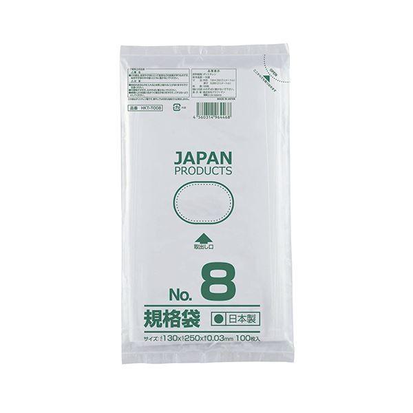 (まとめ) クラフトマン 規格袋 8号ヨコ130×タテ250×厚み0.03mm HKT-T008 1セット（1000枚：100枚×10パック） 〔×10セット〕[21]