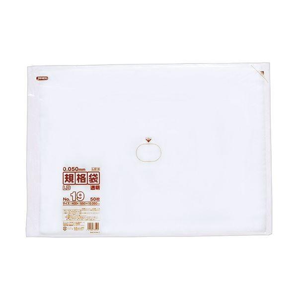 (まとめ) ジャパックス LD標準尺度袋 500続きもの19号 400×550粍 厚口手あい L519 1容器に並べる（50枚） 〔×10仕掛ける〕[21] OPP袋-袋