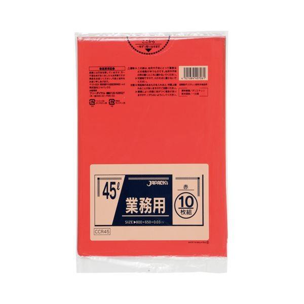 (まとめ) ジャパックス カラーポリ袋 赤 45L CCR45 1パック（10枚） 〔×30セット〕[21]