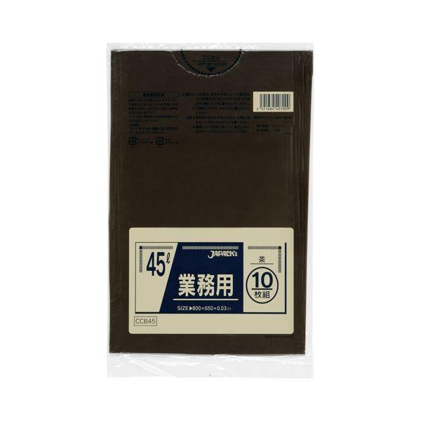 (まとめ) ジャパックス カラーポリ袋 茶 45L CCB45 1パック（10枚） 〔×30セット〕[21]