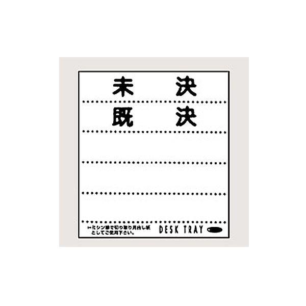 (まとめ) リヒトラブ 学習机御盆 A4 黒いことA-717 1個 〔×30仕かける〕[21]
