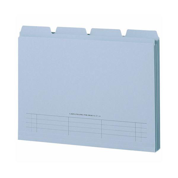 (まとめ) ライオン事務器 4カットフォルダー山付ファイル A4 水 No.31-4P 1パック(4冊) 〔×30セット〕[21]