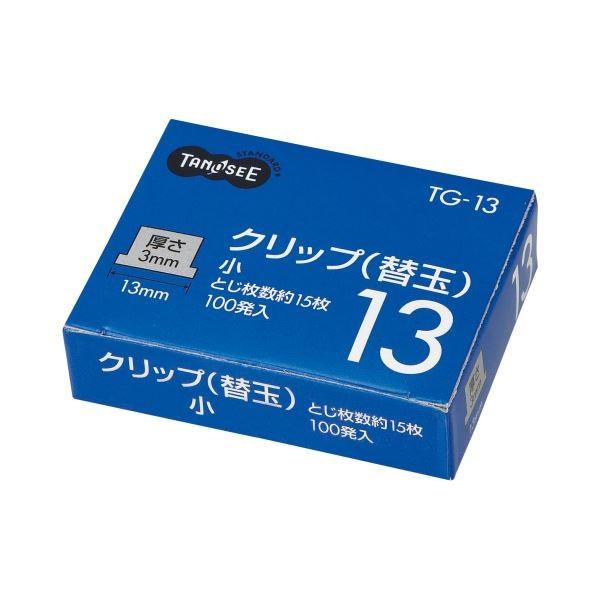 (まとめ) TANOSEE 替玉クリップ 小 1箱（100発） 〔×30セット〕[21]