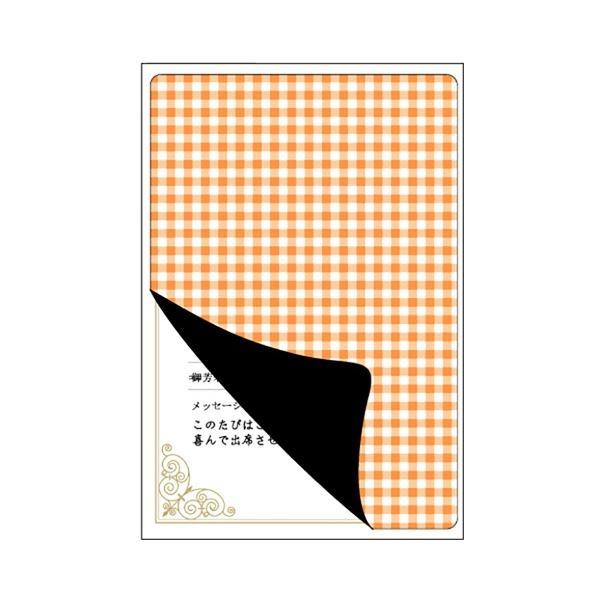 (まとめ) ヒサゴ クラッポドロップ プライバシールオレンジ A6 1面 ラベルサイズ96×142mm QP702S 1冊（5シート） 〔×30セット〕[21]の画像
