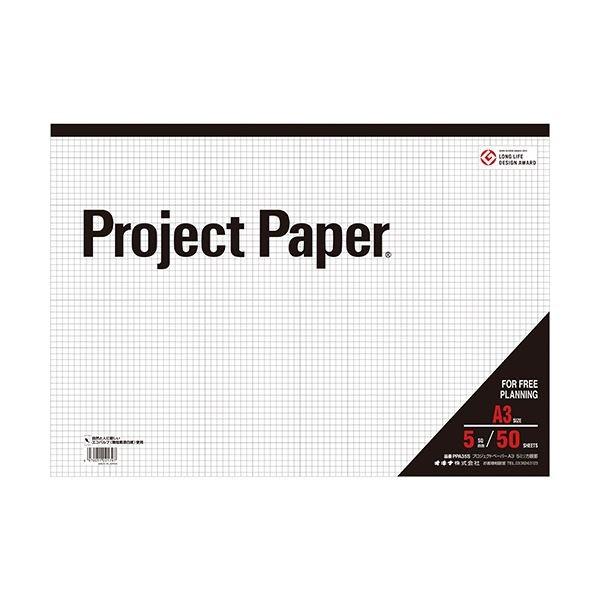 (まとめ) オキナ プロジェクトペーパー A3 5mm方眼 50枚 PPA35S 1冊 〔×30セット〕[21]