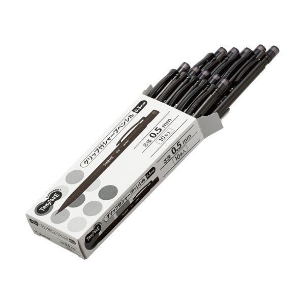 (まとめ) TANOSEEグリップ付シャープペンシル 0.5mm （軸色：黒） 1パック（10本） 〔×30セット〕[21]