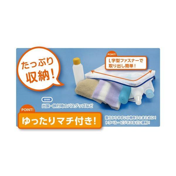 (まとめ) マグエックス メッシュケース マチあり A5 青 MMCL-A5 1枚 〔×30セット〕[21]の画像