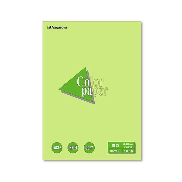 (まとめ) 長門屋商店 Color Paper B5 厚口 うぐいす ナ-4308 1冊（100枚） 〔×30セット〕[21]