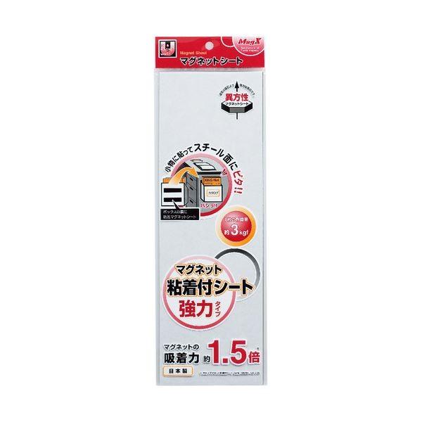 (まとめ) マグエックス マグネット粘着付シート 強力タイプ 小 300×100×1.2mm MSWFP-1030 1枚 〔×30セット〕[21]