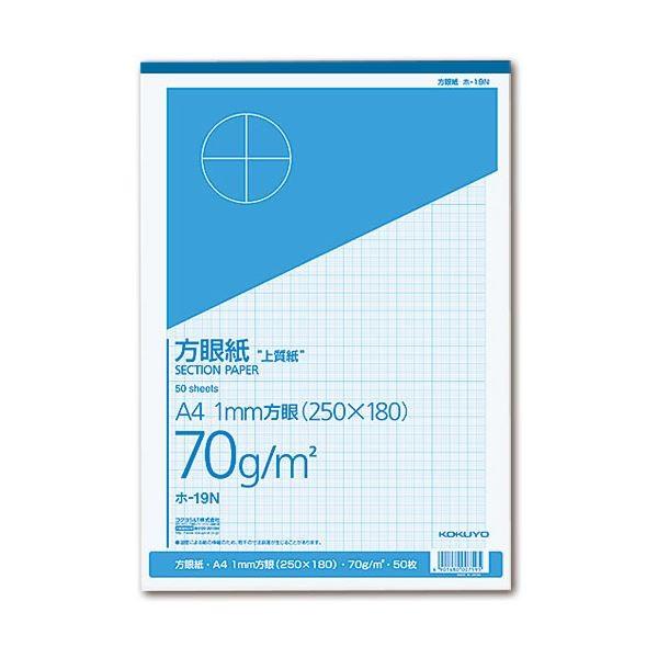 (まとめ) コクヨ 上質方眼紙 A4 1mm目 ブルー刷り 50枚 ホ-19N 1冊 〔×30セット〕[21]